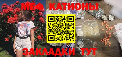 альфа пвп VHQ Беслан