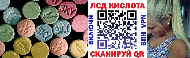 ЛСД экстази ecstasy Кимовск