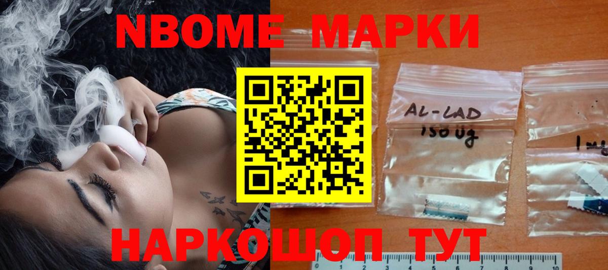 LSD-25 экстази ecstasy Кимовск