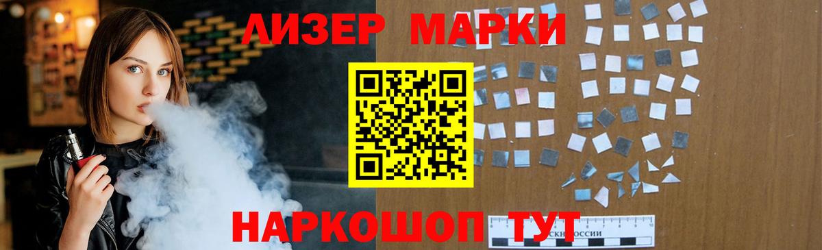 Лсд 25 экстази ecstasy  Кимовск  Лсд 25 экстази  ЛСД экстази ecstasy 