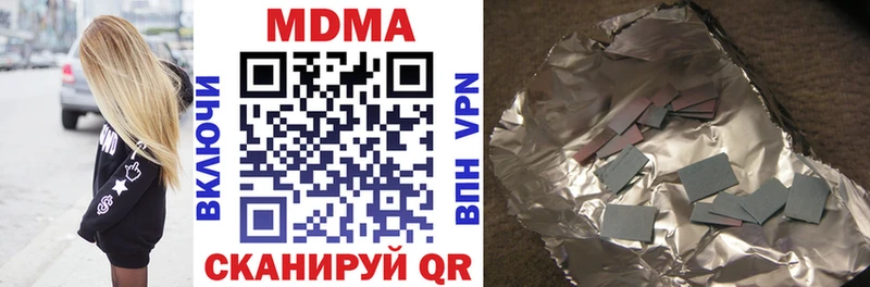 МДМА crystal  как найти   гидра зеркало  Кимовск 