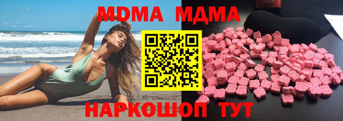 MDMA VHQ Кимовск