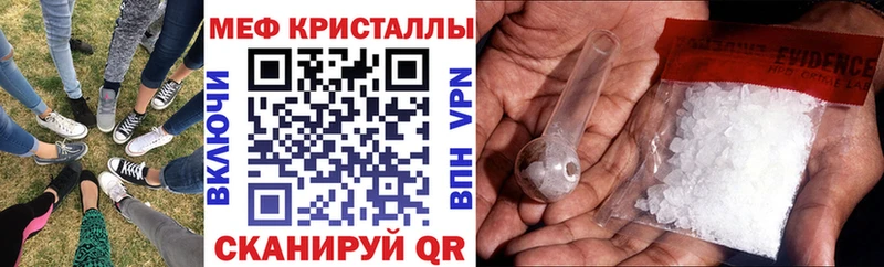 Мефедрон mephedrone  Кимовск 
