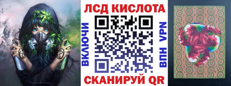 Марки 25I-NBOMe 1,8мг  hydra маркетплейс  Кимовск 