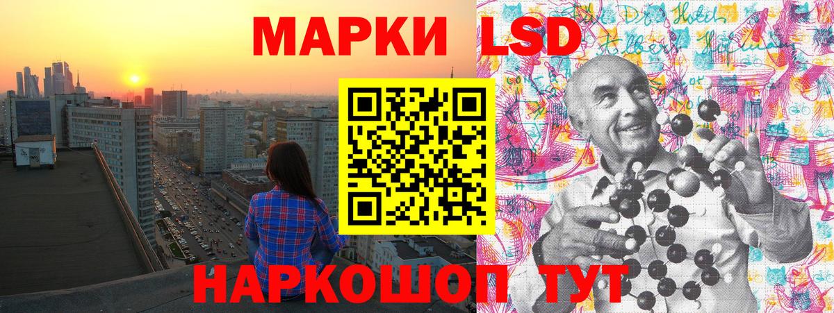 Марки 25I-NBOMe 1,8мг  Вход с VPN  Кимовск 