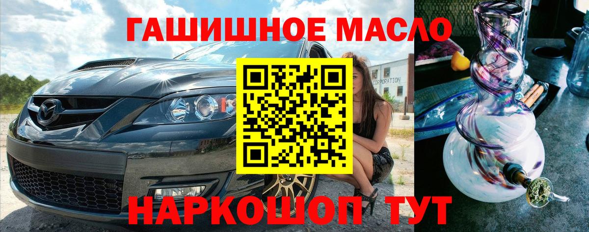 Кимовск  ТГК Wax  Вход с VPN  ТГК концентрат 