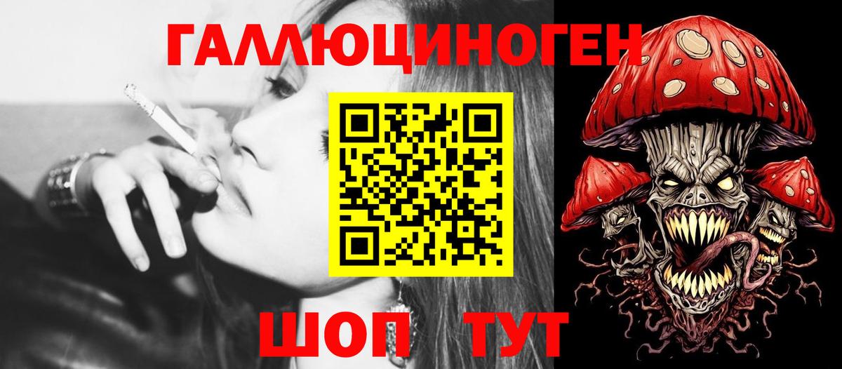 Галлюциногенные грибы Cubensis Кимовск
