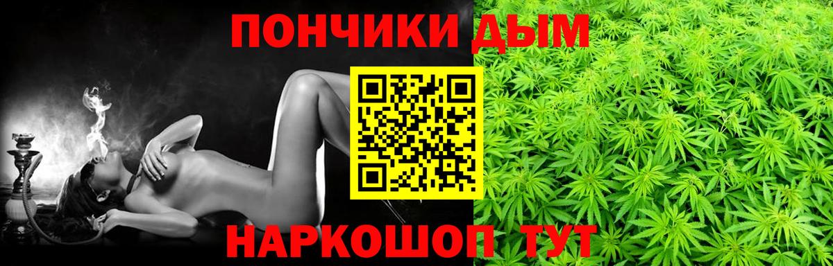 МАРИХУАНА  ГАШ  Мефедрон  СОЛЬ CK  Масло THC  Плюхи  Мяу-Мяу  Каннабис  КОКАИН  Кимовск  Вход с VPN 