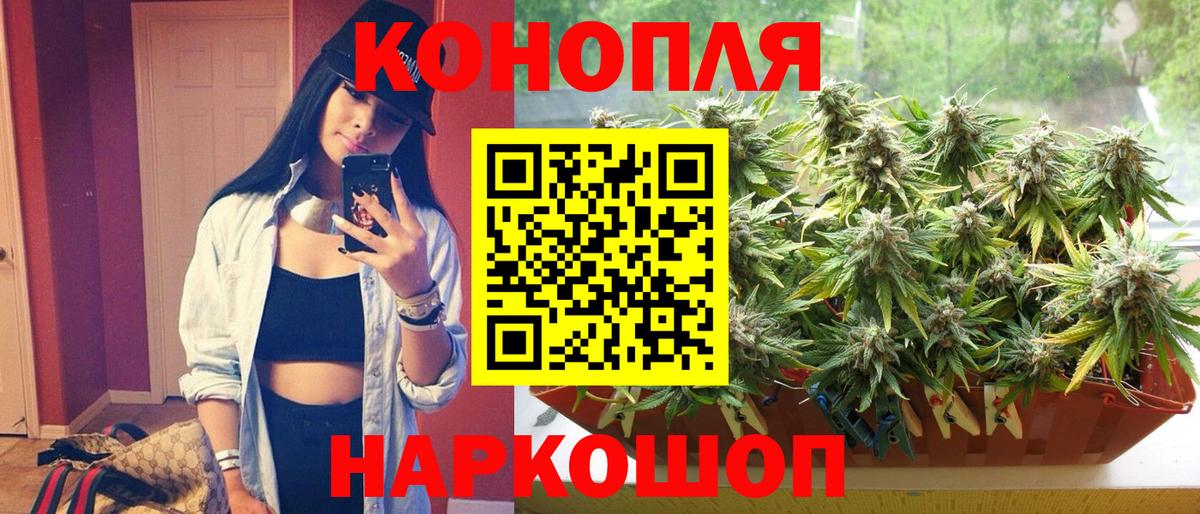 Канабис Amnesia Кимовск
